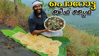 PAROTTA amp BEEF FRY  How to Make Soft Layered Kerala Parotta  Kerala Style Beef Fry Recipe [upl. by Lyudmila]