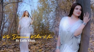 Laila Khan New Song Urdu  Deewana  laila khan official  LK Music  2021 [upl. by Osnola]