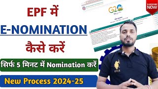 How to add nominee in EPF account online  pf me nominee kaise add kare  PF nomination [upl. by Anivram]