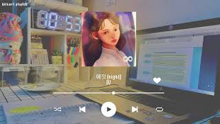 1 STUDY PLAYLIST  Random KPOP songs for productivity  𝒜𝒾𝒸𝒽𝒶𝓃𝓈 𝓅𝓁𝒶𝓎𝓁𝒾𝓈𝓉 [upl. by Hamish]