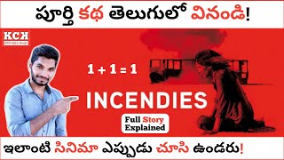 INCENDIES Movie Explained In Telugu  INCENDIES Movie  Kadile Chitrala Kaburlu [upl. by Devad]