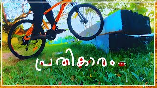 Gear cycle Malayalam  Mountain biking Kerala  Hook washer and more [upl. by Shana]