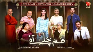 Hum Chalay Aaye  Telefilm  Furqan Qureshi  Madiha Imam  GeoKahani [upl. by Auburn]