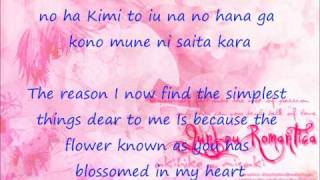 Junjou Romantica Opening 1 Eng and jap lyrics [upl. by Lenette]