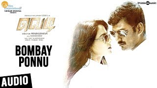 Vedi Songs  Bombay Ponnu Song  Vishal Sameera Reddy  Vijay Antony [upl. by Lunt]