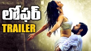 Jiya Jile Full Video Song ★Loop★ Loafer Video Songs  VarunTejDisha PataniPuri Jagannadh [upl. by Akemahc]