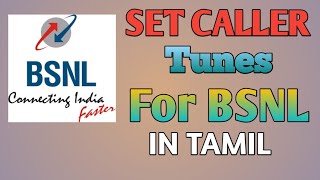 HOW TO SET CALLER TUNES FOR BSNL SIM IN TAMIL IN EASY METHODUNLIMITED CALLER TUNES FOR BSNL [upl. by Malony439]