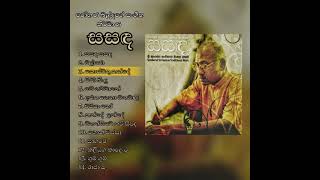 Rohana Beddage  Sasanda Album [upl. by Neenaj]