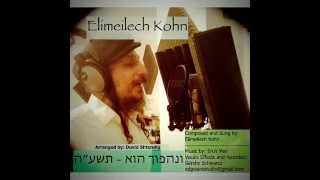 Meilech Kohn  Venoihapoichu [upl. by Ken]