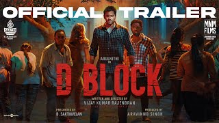 D Block  Official Trailer  Arulnithi Avantika  Eruma Saani  Vijay Kumar Rajendran  MNM Films [upl. by Miun]