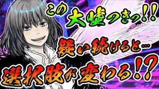 【fgo選択肢まとめ】オベロンを疑い続けると出る特殊演出【2部6章】ヴォーティガーン Oberon • Vortigern Pretender [upl. by Nottap261]