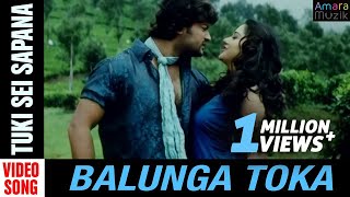 Tuki Sei Sapana  Video song  Balunga Toka  Odia Movie  Anubhav Mohanty  Barsha Priyadarshini [upl. by Mae]