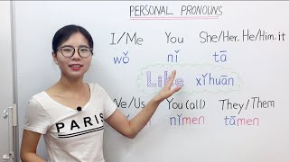 The Personal Pronouns in Mandarin Chinese  Beginner Lesson 5  HSK 1 [upl. by Nine]