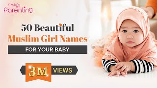 50 Best Muslim Girl Names with Meanings  Islamic Girl Names  Muslim Baby Girl Names [upl. by Eniahs]