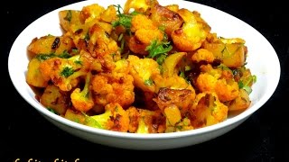 Aloo Gobi RecipeSimple and Easy Aloo Gobhi for Lunch BoxCauliflower and Potato Stir FryAloo Gobi [upl. by Lleroj66]