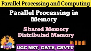 Parallel Processing in Memory  Shared Memory  Distributed Memory PPC Lect 8  Shanu Kuttan Hindi [upl. by Linus]