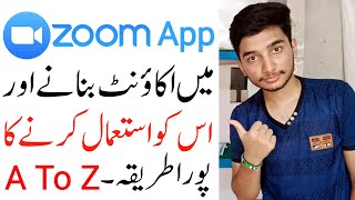 How to Use Zoom App in Urdu  How To Use Zoom App on Android  Zoom App kaise Use Kare [upl. by Iknarf]