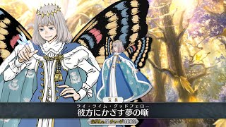 【FGO】Oberon Noble Phantasm amp Animations オベロン NPC  FateGrand Order [upl. by Emery]