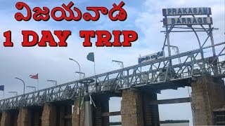 Vijayawada one day Trip  Places to visit in Vijayawada [upl. by Fabiano]