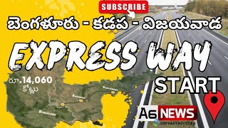 Vijayawada  Kadapa  Bangalore Expressway Latest Status  Bangalore Expressway NH564G [upl. by Ruddie]