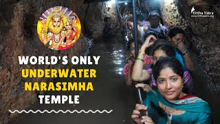 Jharni Narasimha Temple  The only Narasimha Temple inside water  Unseen Narasimhas Temple [upl. by Adigun551]