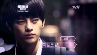 Reply 1997  Trailer [upl. by See]