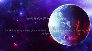 Surah Insaan Islam Sobhi Beautiful Recitation [upl. by Nerine]