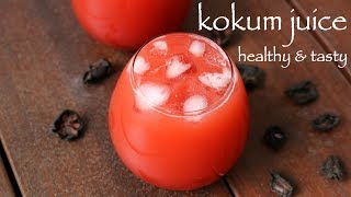 kokum juice recipe  kokam sharbat  कोकम सरबत  kokum fruit juice  kokum syrup juice [upl. by Nerot293]