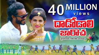 DHADODALI JAROCHA DRIVEARIYA  FULL VIDEO SONG  JABARDASTH PAVAN  GANESH  KITTU NAYAK [upl. by Llertnac]