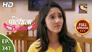 Patiala Babes  Ep 347  Full Episode  25th March 2020 [upl. by Lraed]