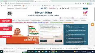 Firm Registration on Nivesh MitraUP [upl. by Shana]