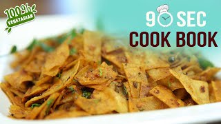 How To Make Masala Roti  90 Seconds Cook Book  Leftover Chapati Recipe  Masala Chapati [upl. by Dunseath]