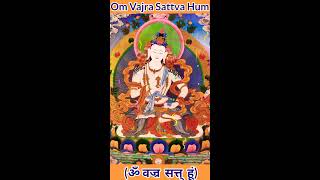 Om Vajra sattva Humॐ वज्रसत्त् हूं Buddhist Mantra ☸ Dorje Sempa MantraTibetan Buddhist Mantra [upl. by Zamir848]