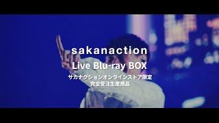 サカナクション  LIVE Bluray ＢＯＸ ダイジェストムービー [upl. by Ilek321]