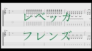 レベッカ  フレンズ ［ギターampベースTAB譜］ [upl. by Garnett]