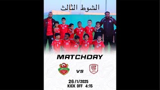 G REDS VS SHABAB AL AHLI [upl. by Sharp364]