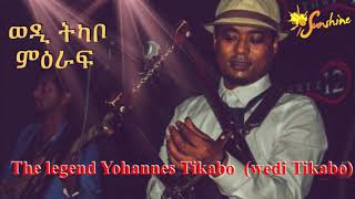 Eritrean music Yohannes Tikabo  wedi Tikabo  ወዲ ትካቦ Mearaf  ምዕራፍ [upl. by Alletsyrc]