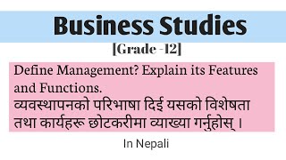 Define Management  Features Functions in Nepali  For Class 12 [upl. by Dennet348]