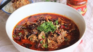 Sichuan Poached Beef Recipe Shui Zhu Niu Rou 水煮牛肉 [upl. by Xonel]