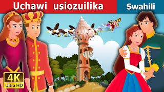 Uchawi usiozuilika  Hadithi za Kiswahili  Swahili Fairy Tales [upl. by Adlihtam]