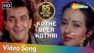 Kothe Uper Kothri Main Us Pe  Zeba Bakhtiyar  Sanjay Dutt  Jai Vikraanta  Bollywood Songs [upl. by Adolf646]