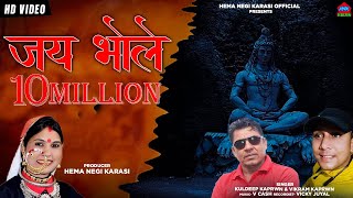 Aaj Tera Jagrata Mata  Devi Bhajan  LAKHBIR SINGH LAKKHA  Full HD Vdeo Song  Maa Tujhko Naman [upl. by Padegs]