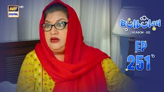 Bulbulay Season 2  Episode 251  25 May 2024  Comedy  ARY Digital [upl. by Rola]