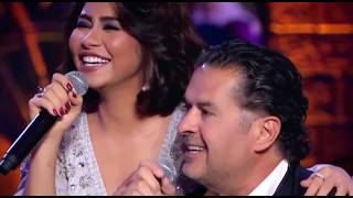 We Dream Lebanon  Sherine Abdel Wahab and Ragheb Alama [upl. by Arol]