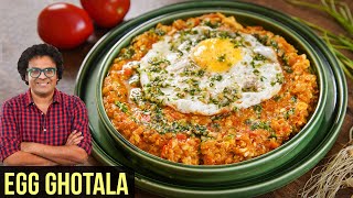 Anda Ghotala Recipe  How To Make Anda Ghotala  Street Food Recipe  Egg Recipe By Varun Inamdar [upl. by Adnamas901]